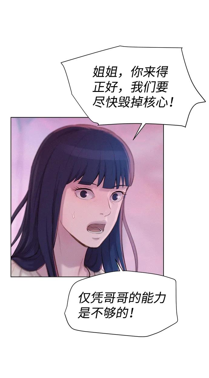 第106话19