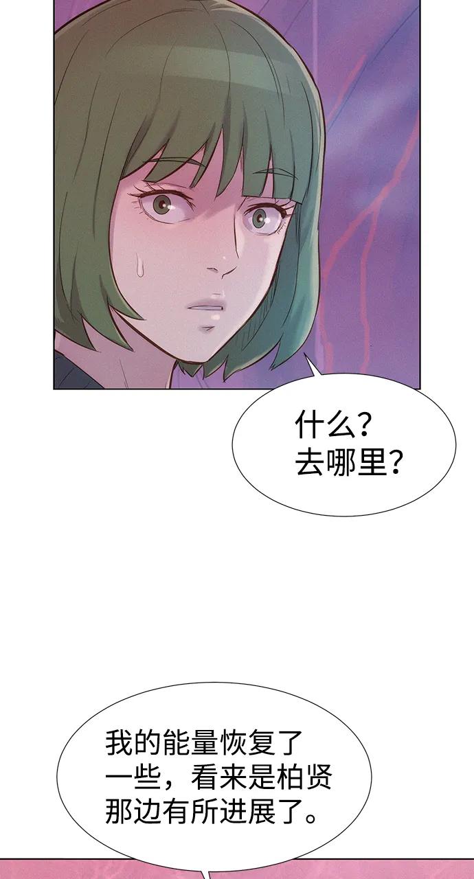 第106话2