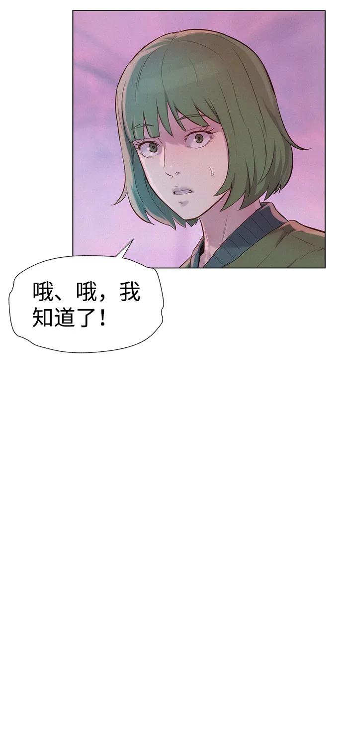 第106话20