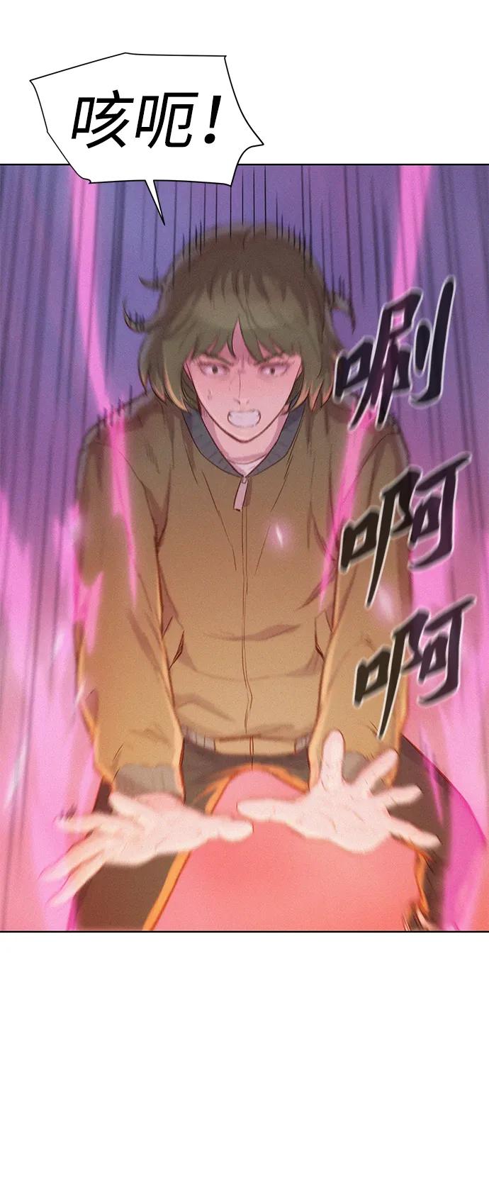 第106话23
