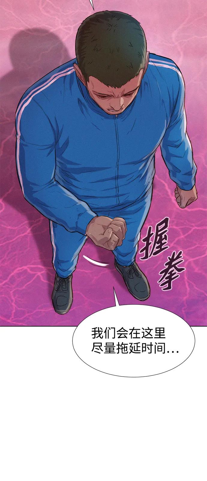 第106话3