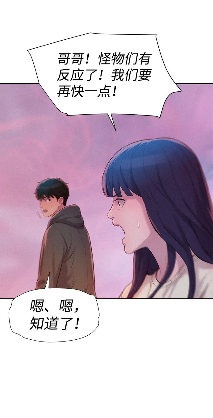 第106话30