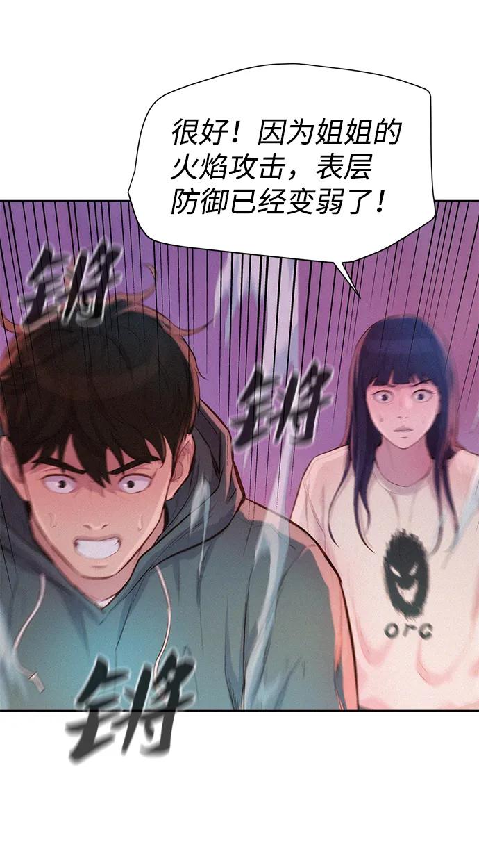 第106话33