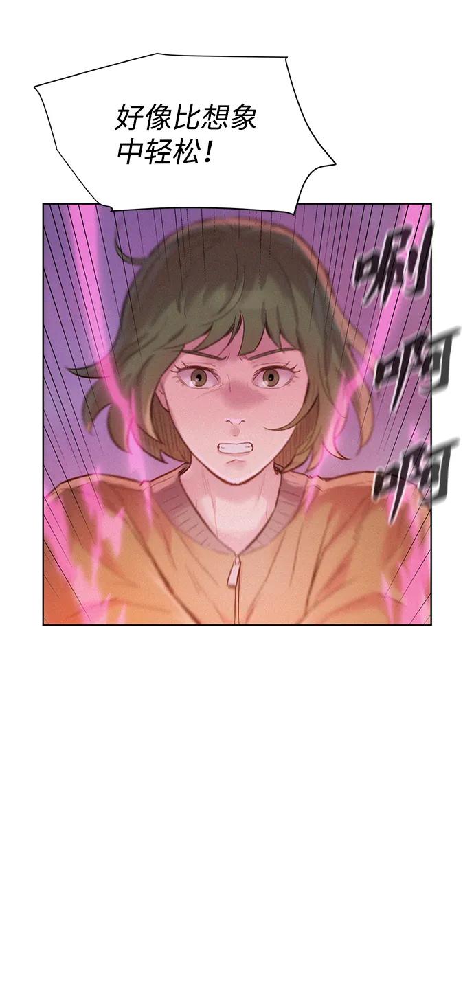 第106话34