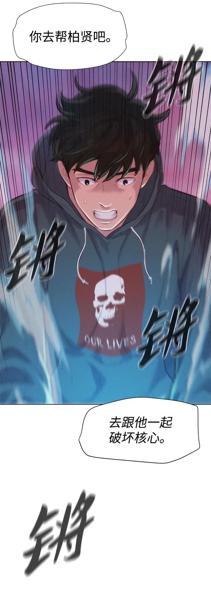 第106话4