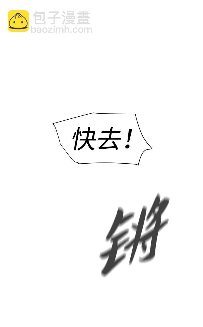 第106话5
