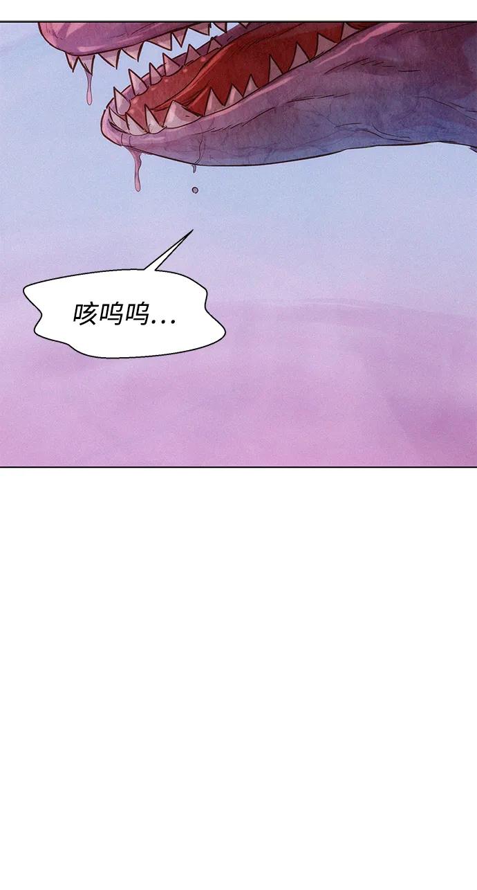 第106话50