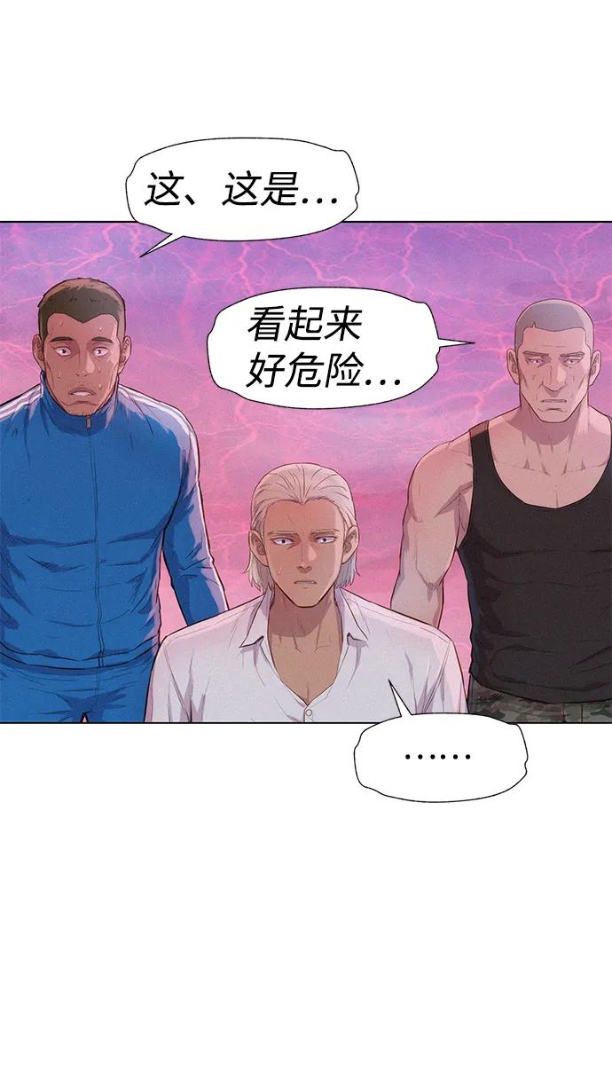 第106话51