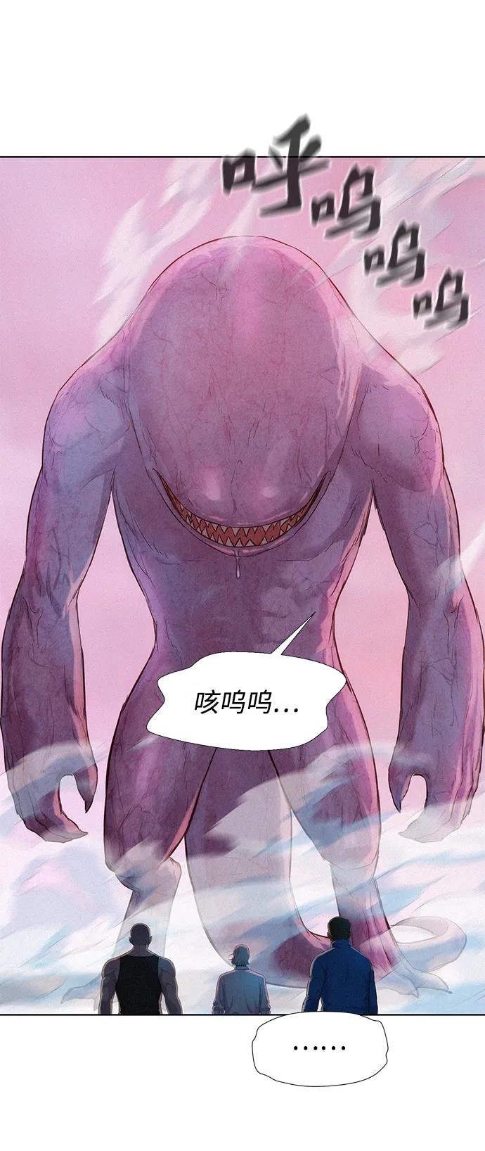 第106话52