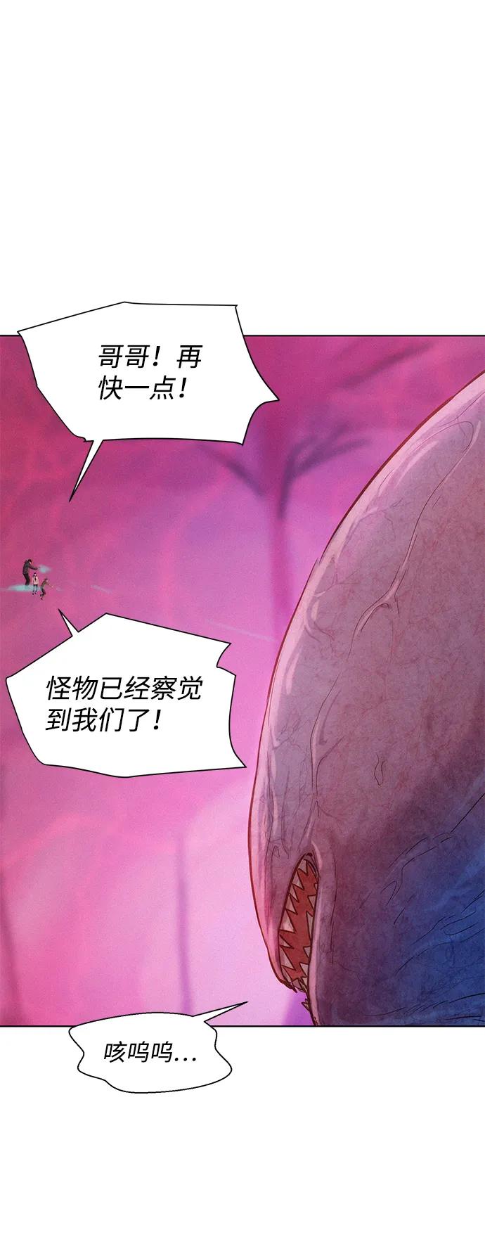 第106话57