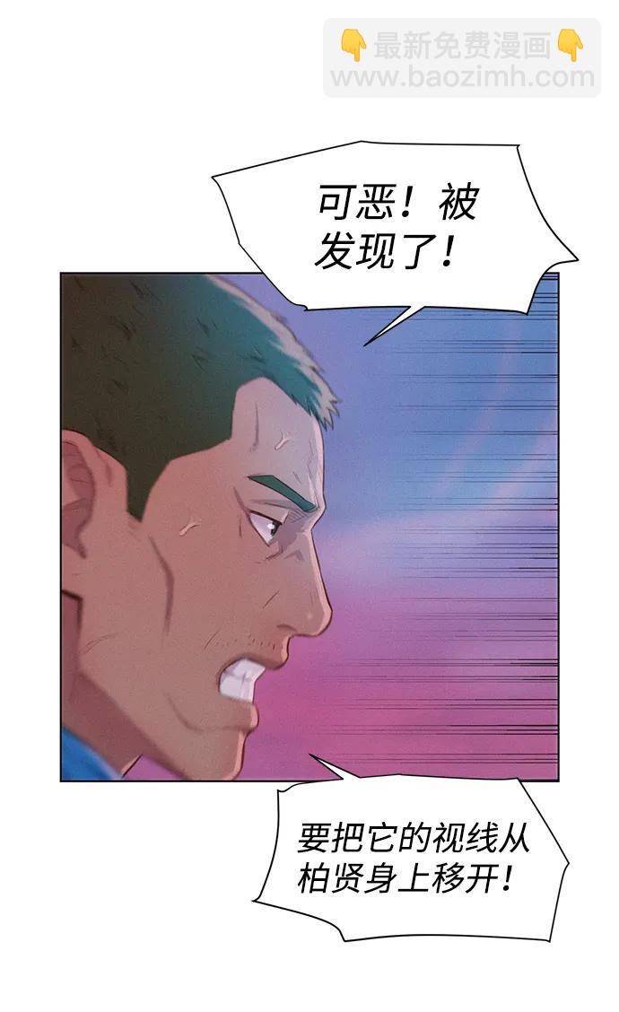 第106话58