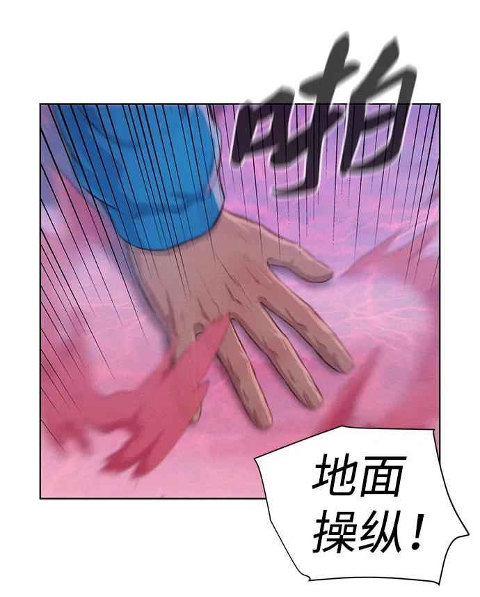 第106话59