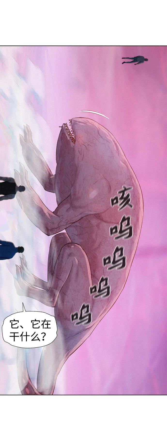 第106话69
