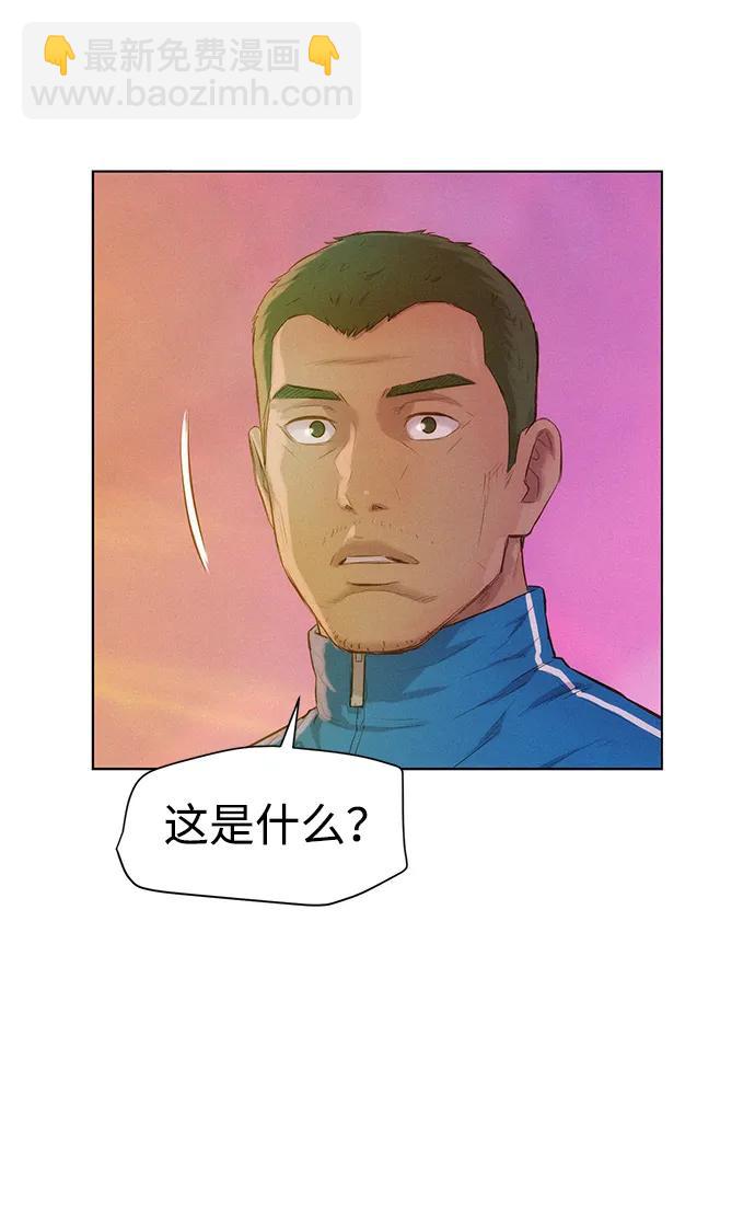 第106话73