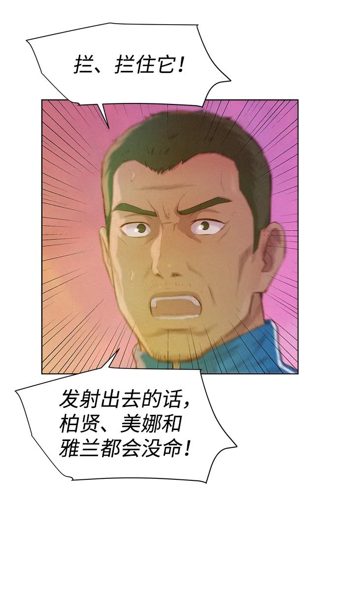 第106话75