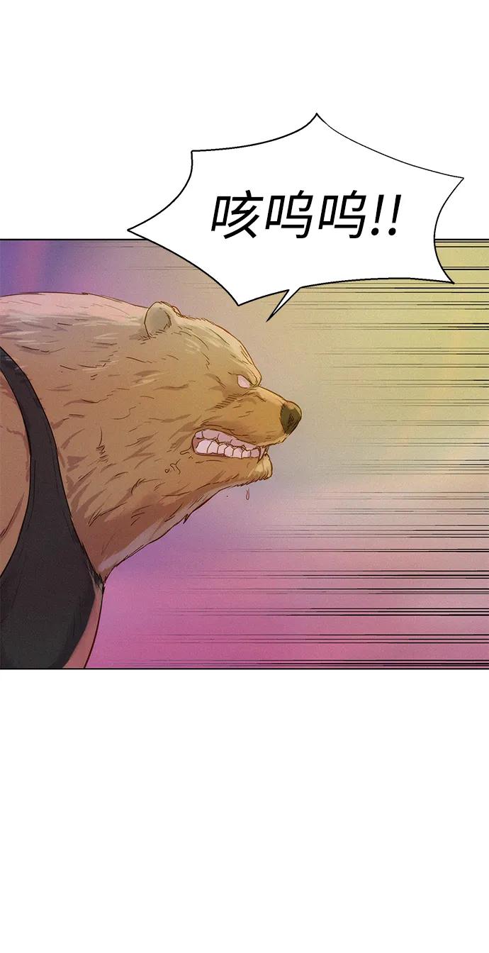 第106话76