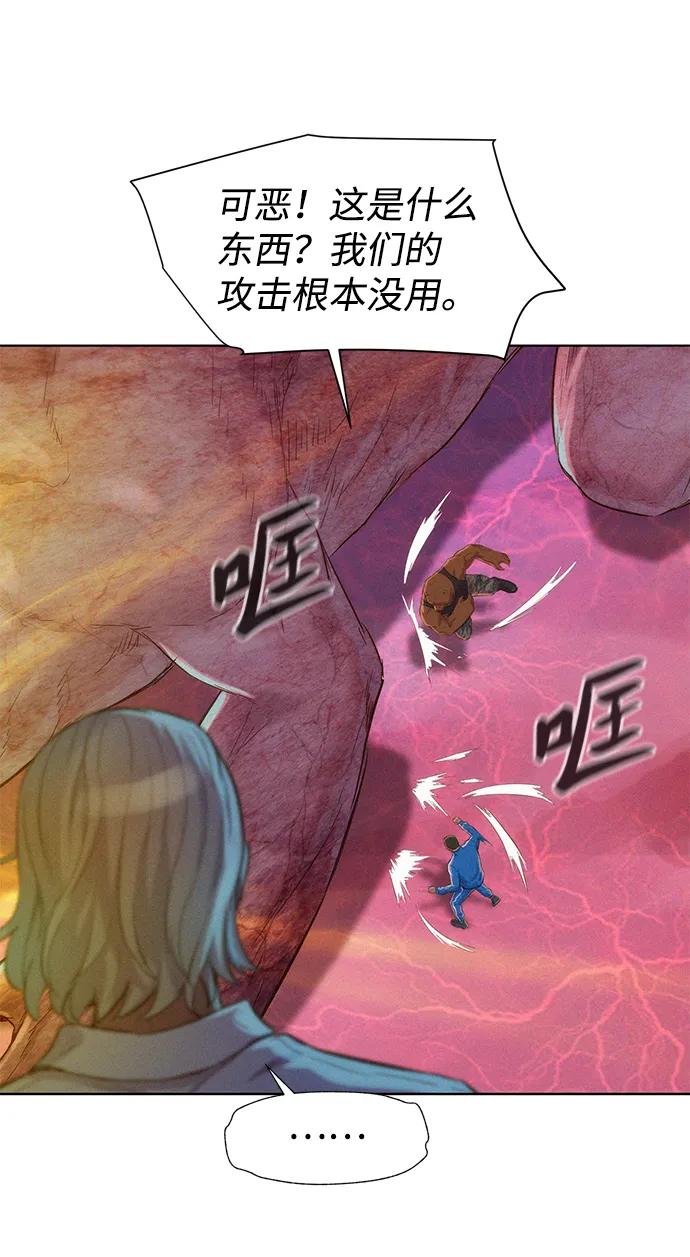第106话80