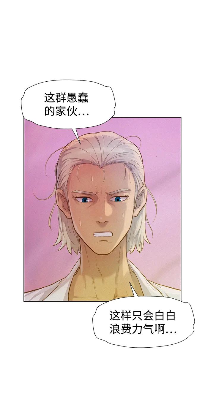 第106话81