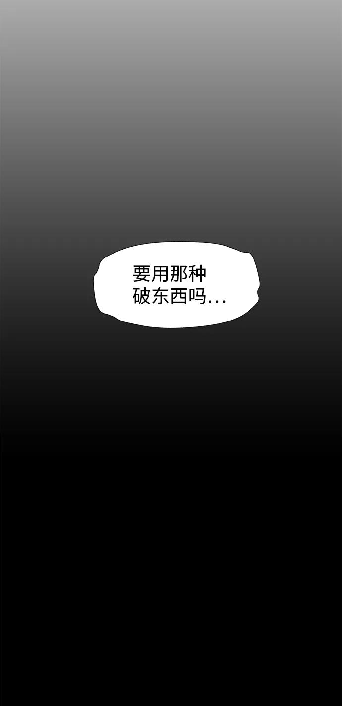 第106话83