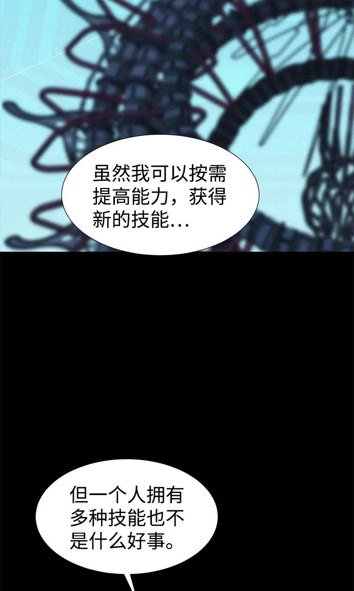 第106话85