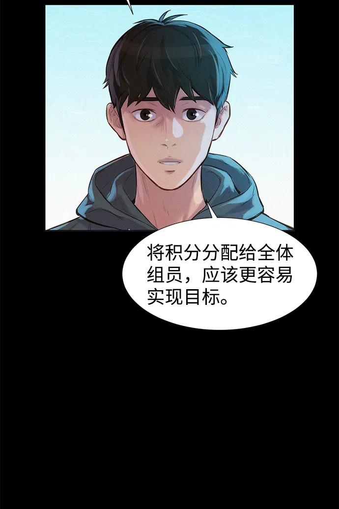 第106话86