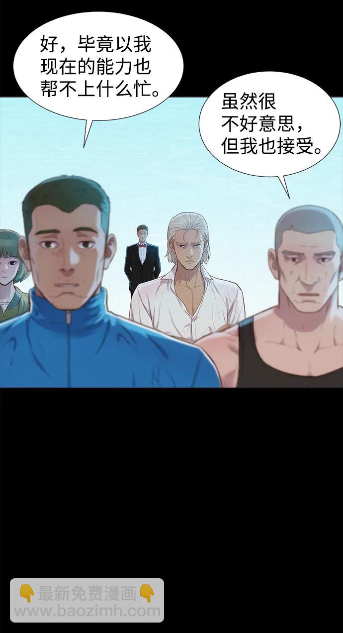 第106话87