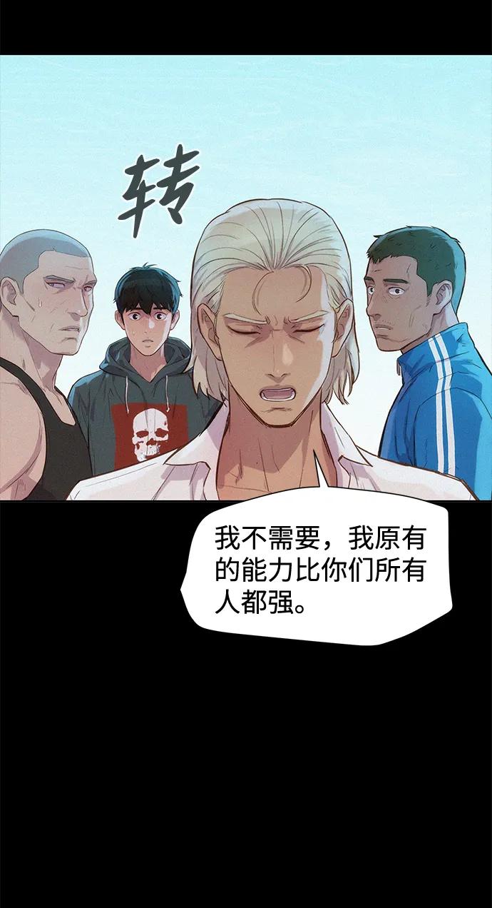 第106话88