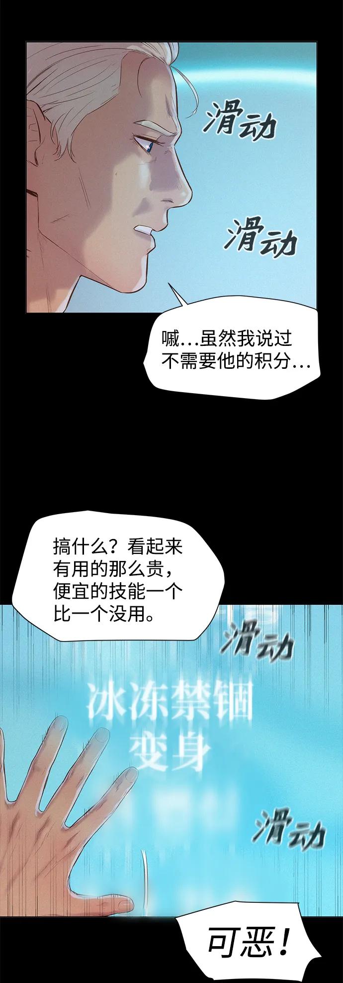 第106话91