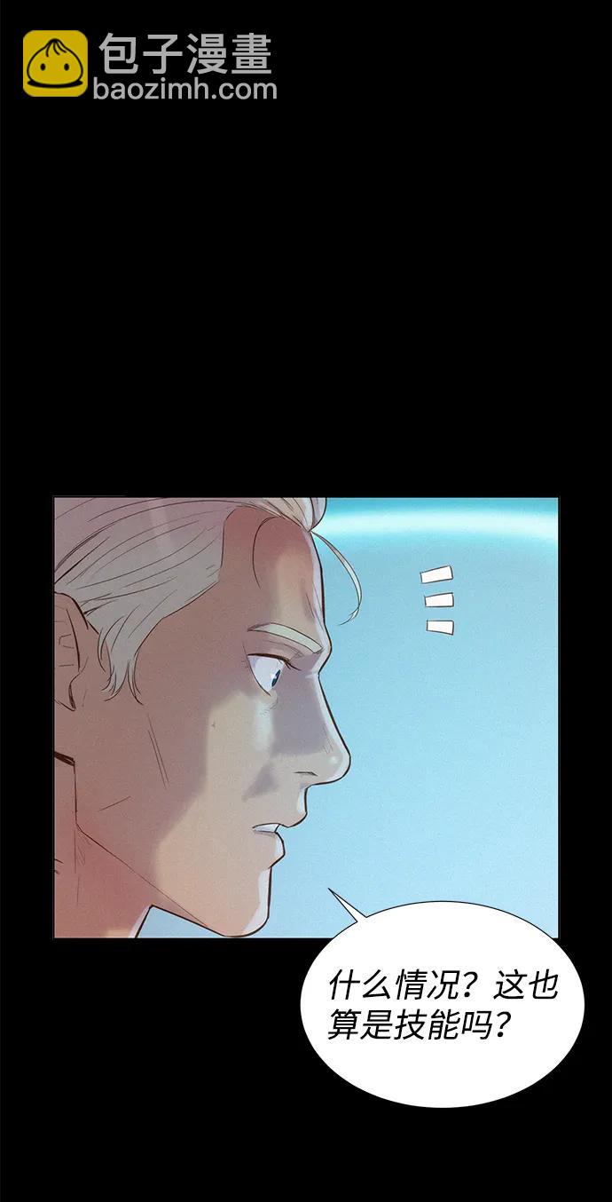 第106话92