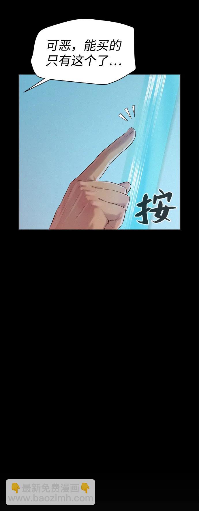第106话93
