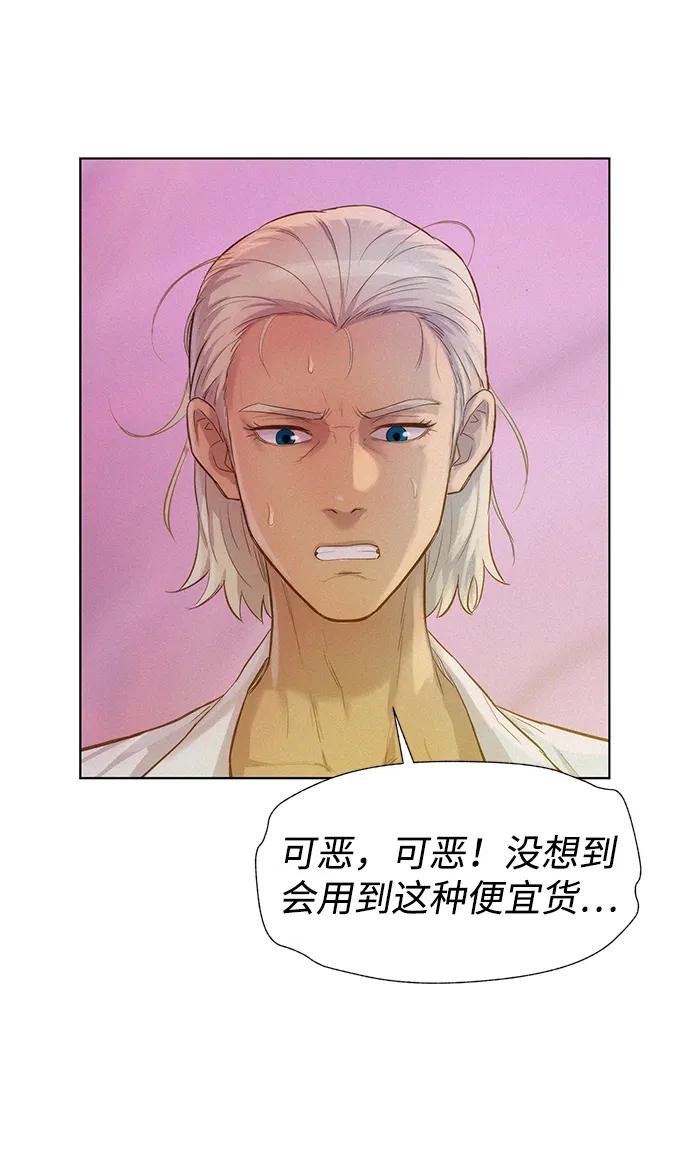 第106话96