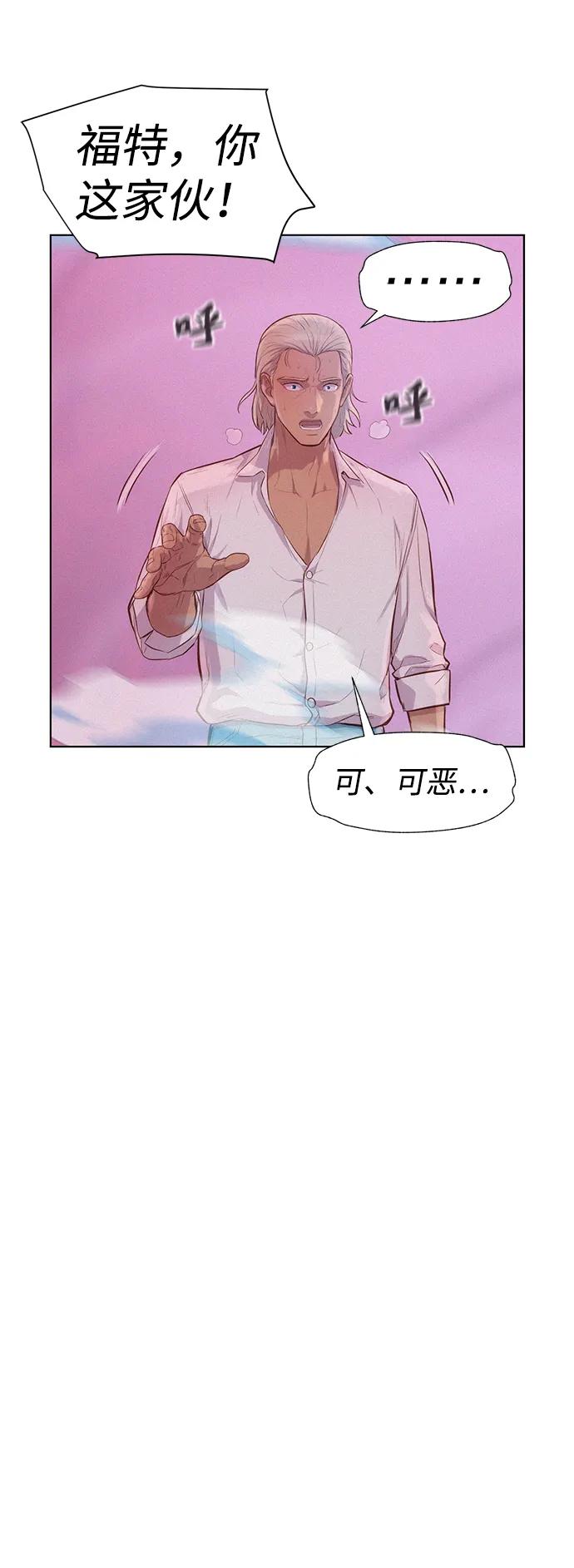 第107话13