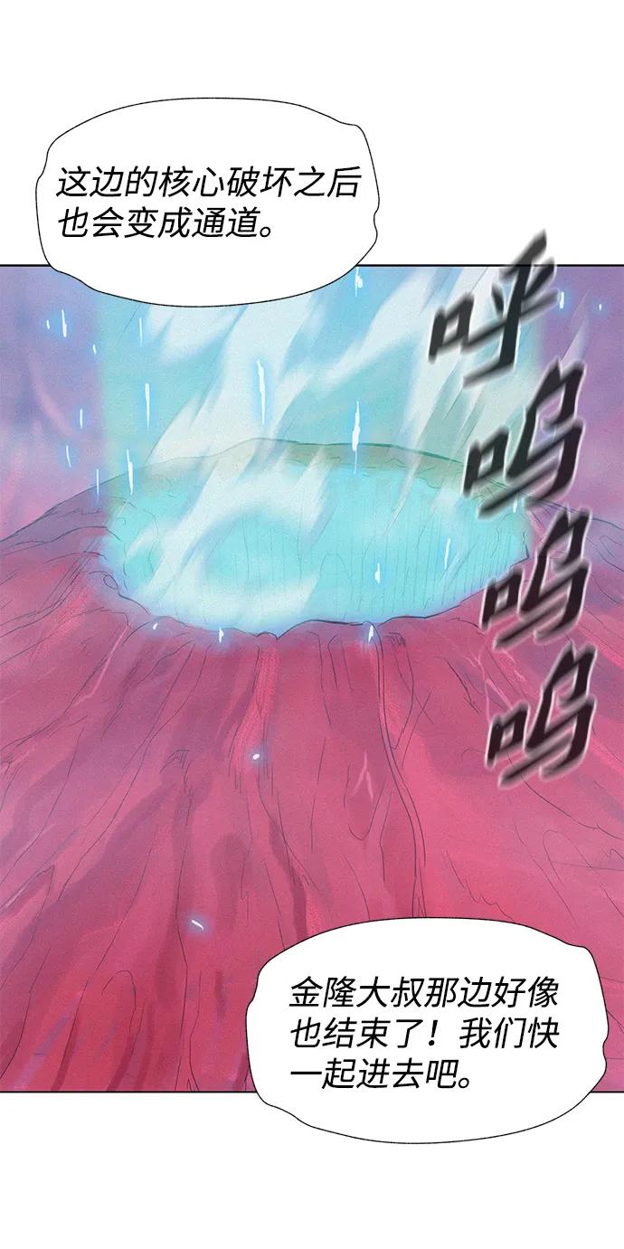第107话17