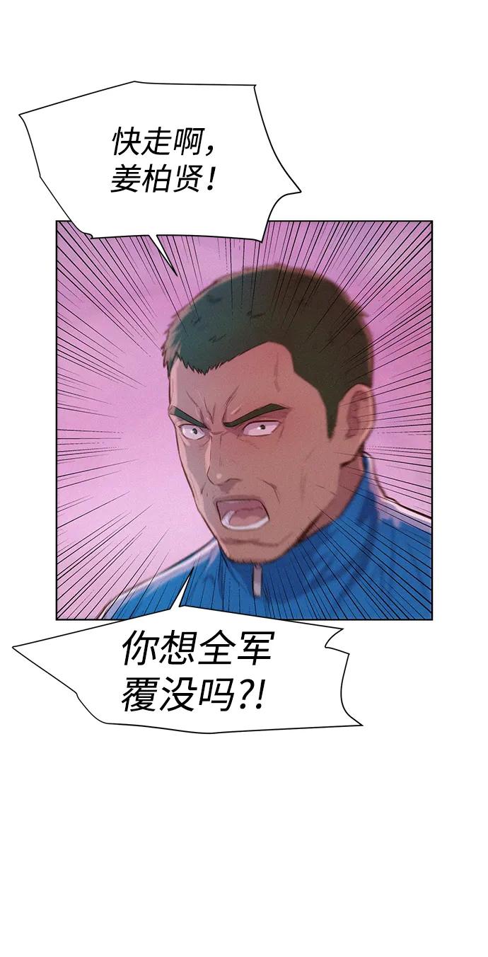 第107话28