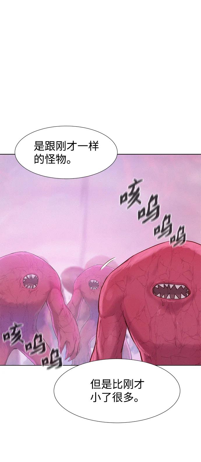 第107话33