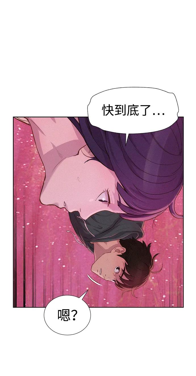 第107话41