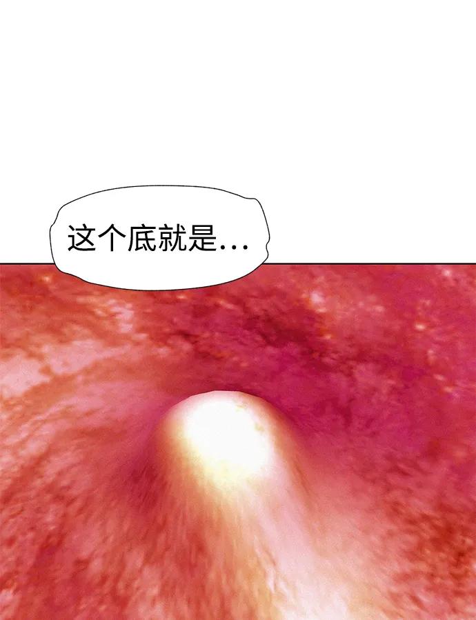 第107话43