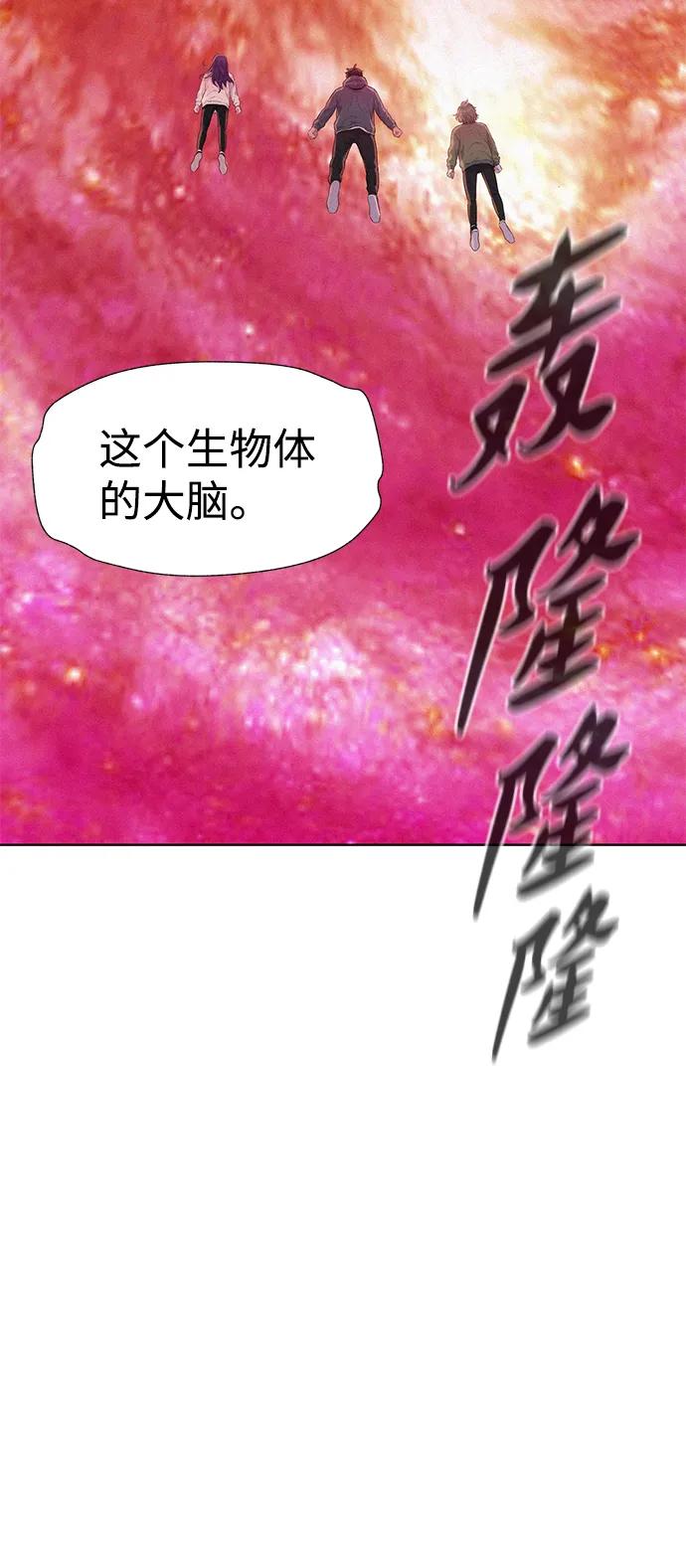 第107话44