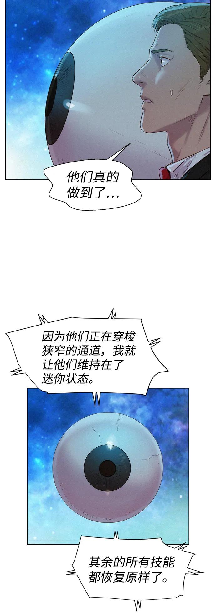 第107话51