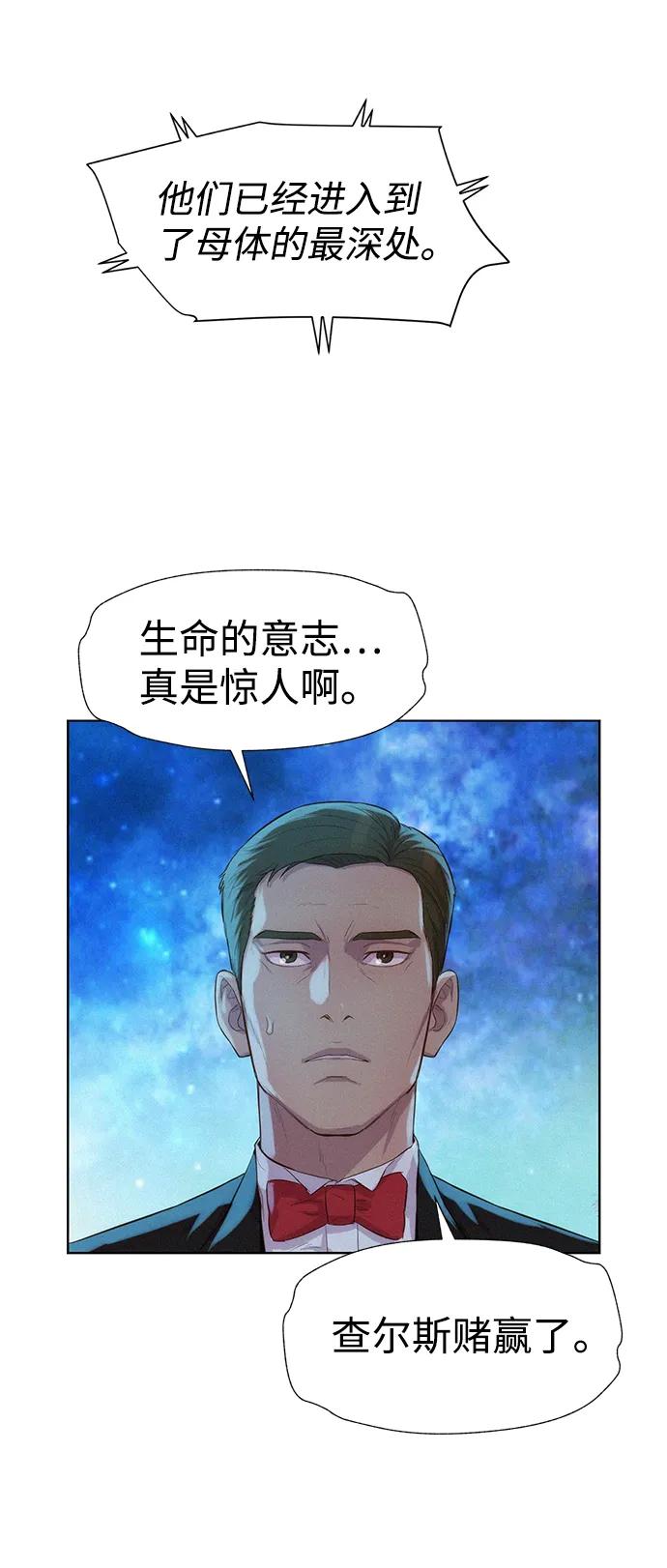 第107话52