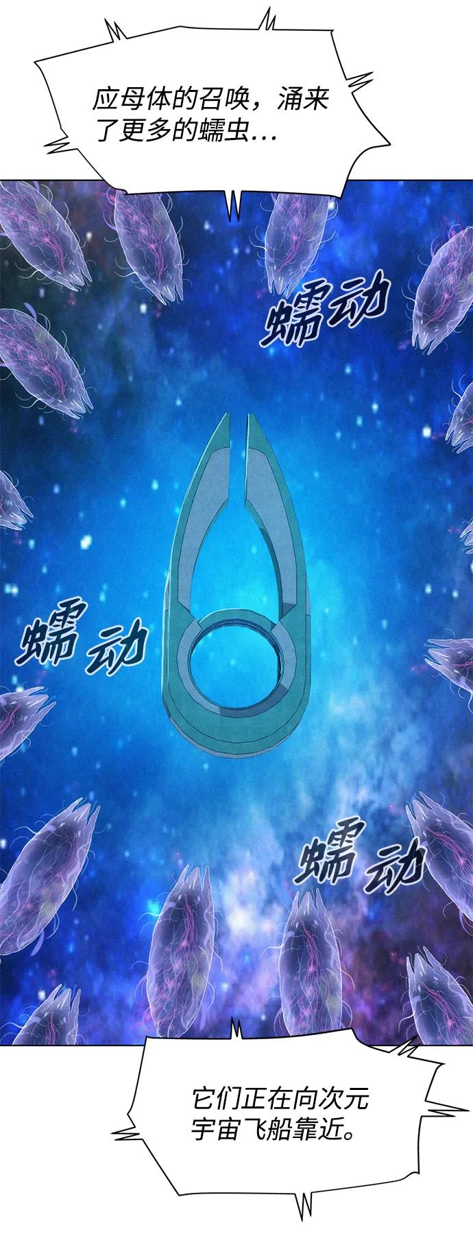 第107话54