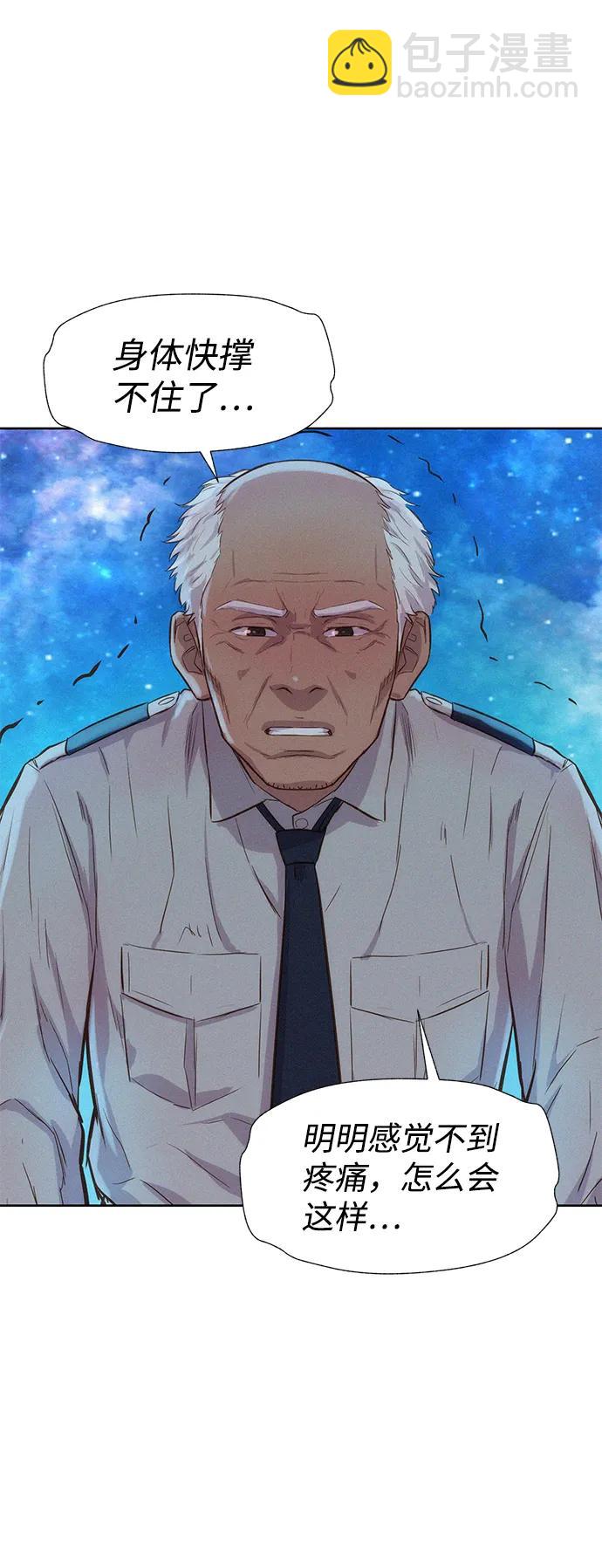 第107话57