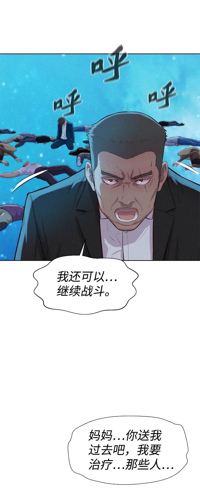 第107话58