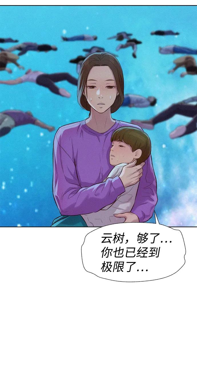 第107话59