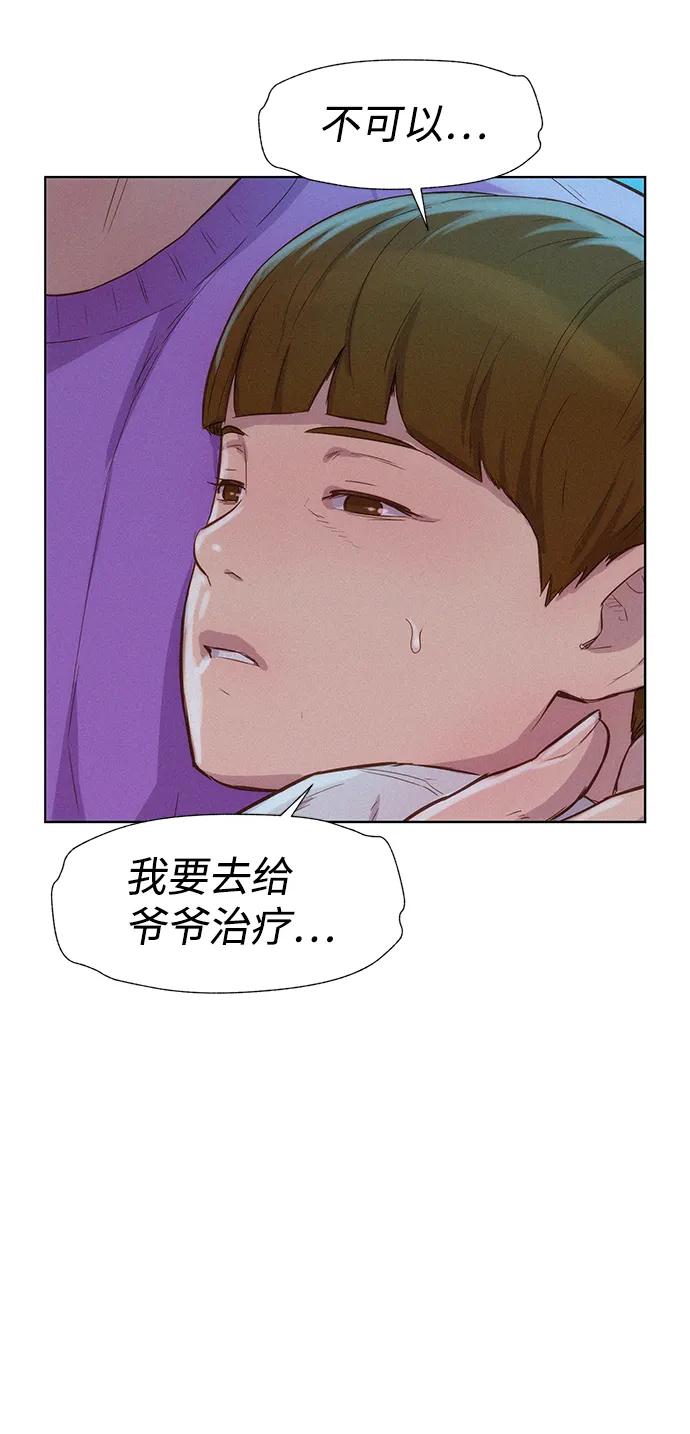 第107话60