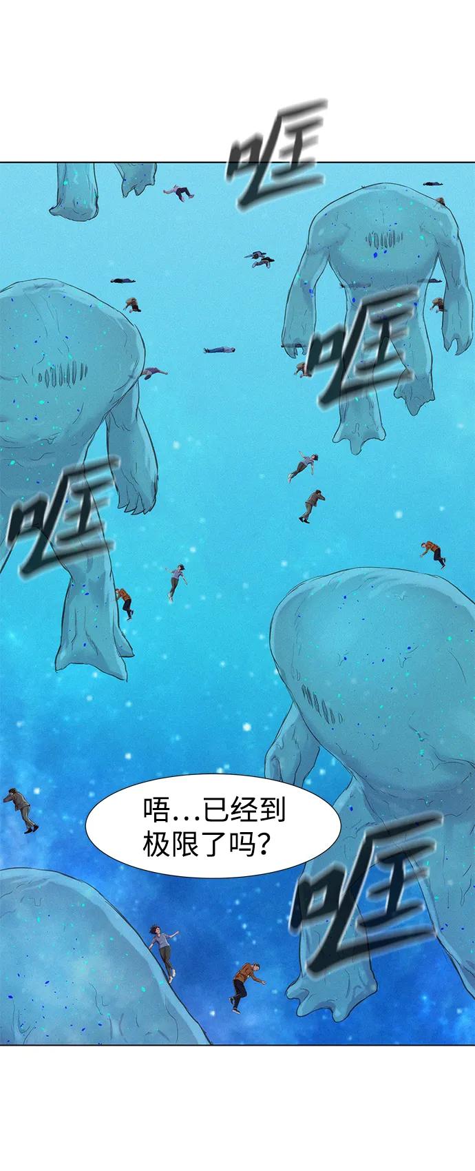 第107话64