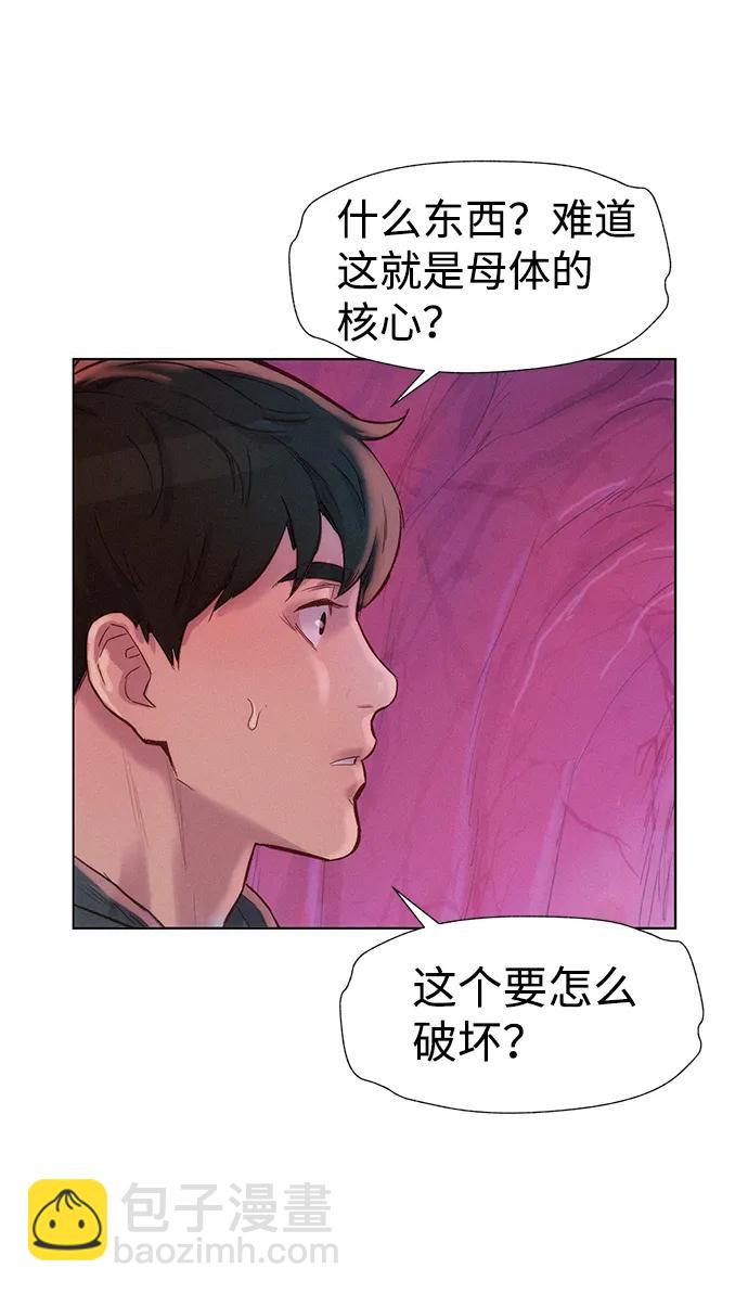 第107话69