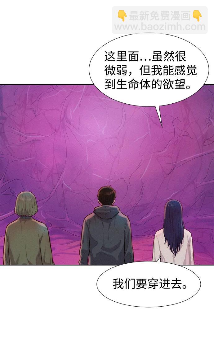 第107话73