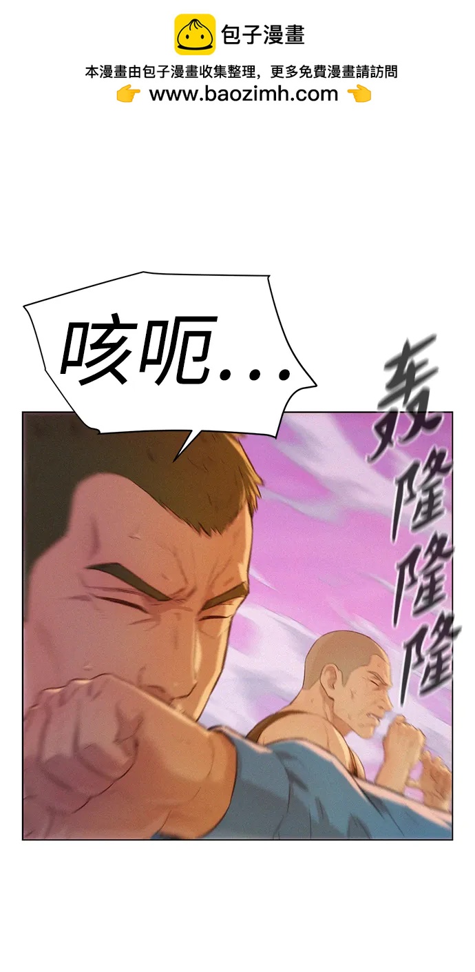 第107话8
