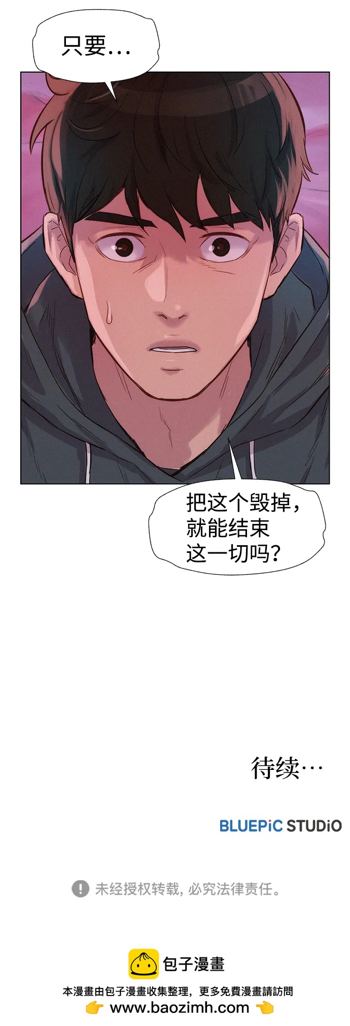 第107话81
